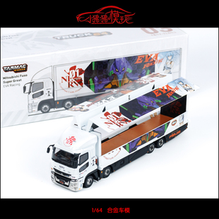 TW Tarmac Works 1:64三菱Fuso Super Great运输车模型EVA Racing