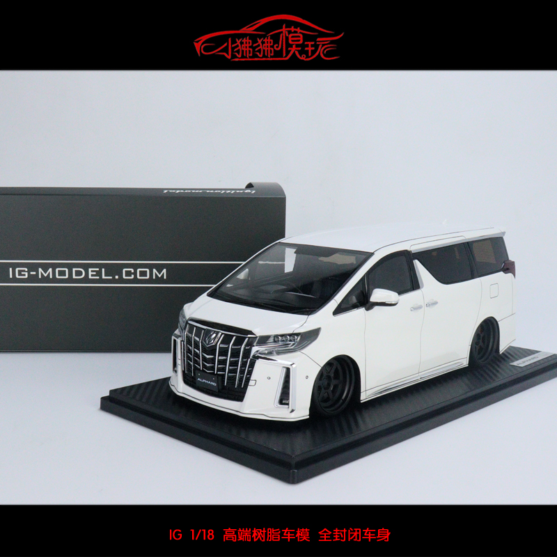 IG Ignition现货1:18丰田埃尔法Alphard H30W Executive汽车模型