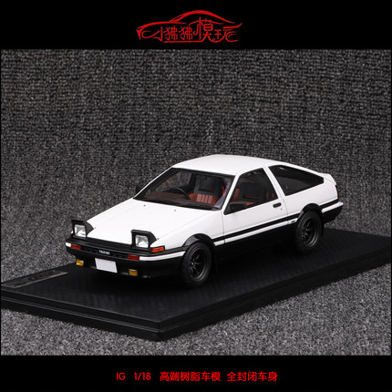 IG 现货Ignition 1:18头文字D丰田AE86 Toyota Sprinter汽车模型