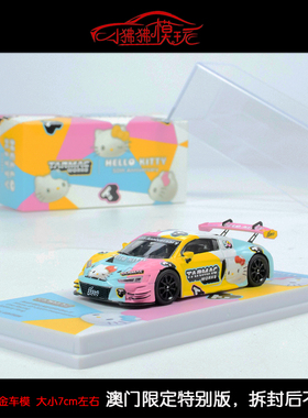 TW Tarmac Works 1:64奥迪R8 LMS GT3 EVO II澳门赛车Kitty凯蒂猫