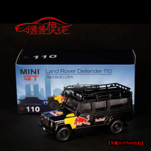 现货MINI GT 1:64 路虎 卫士110 Defender红牛版GULF合金汽车模型