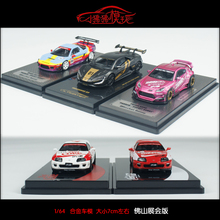 INNO TW佛山展会版1:64尼桑S14丰田GR86仰望U9本田NSX可乐A80 R32