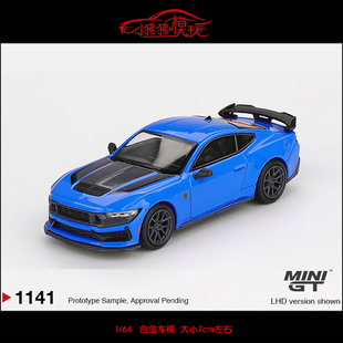 MINI GT 1:64 Ford福特野马Mustang Dark Horse 2024合金汽车模型