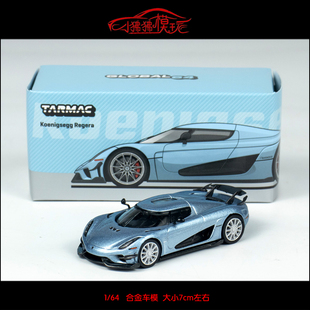 现货TW Tarmac Works 1:64柯尼塞格Regera统治 科尼赛克 汽车模型