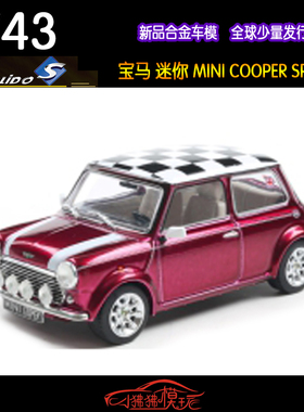Solido索立德1:43宝马MINI迷你COOPER SPORT紫色1997合金汽车模型