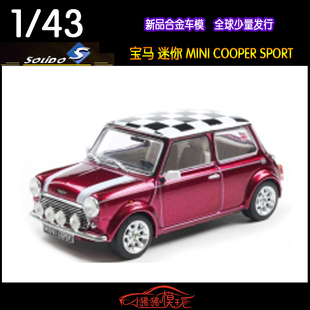 Solido索立德1:43宝马MINI迷你COOPER SPORT紫色1997合金汽车模型