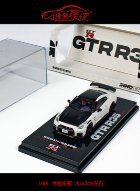 现货INNO 1:64日产GT-R尼桑GTR R35 NISMO战神 白色碳盖 汽车模型