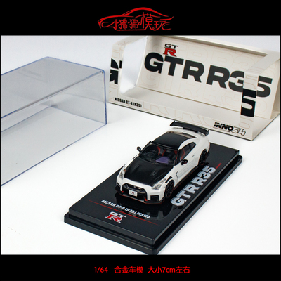 INNO64尼桑GTRR35汽车模型NISMO