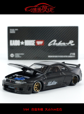 MINI GT 1:64 KAIDO House尼桑GTR R33全碳纤版R34本田EF汽车模型