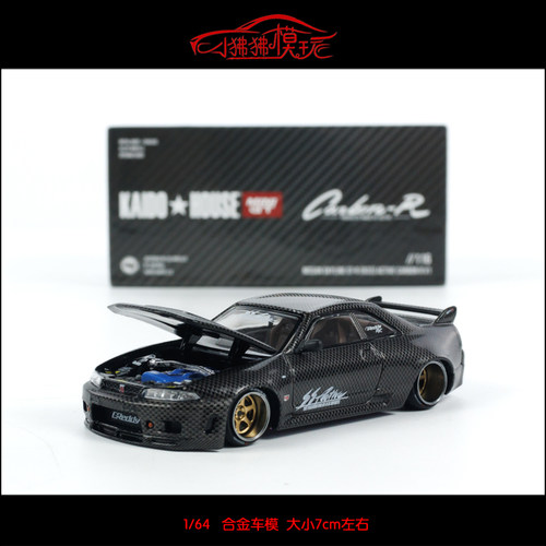 MiniGT日产GT-R尼桑R33汽车模型