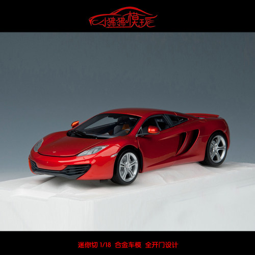 Minichamps迈凯伦MP4-12汽车模型