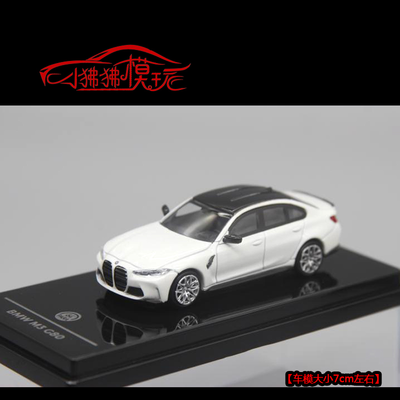 现货PARA佳迪Paragon 1:64宝马M3 G80多色 收藏摆件 合金汽车模型