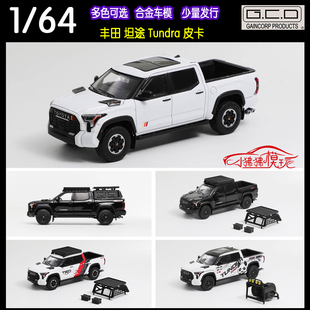 现货GCD 1:64丰田Tundra坦途SUV皮卡 越野车收藏摆件配件汽车模型