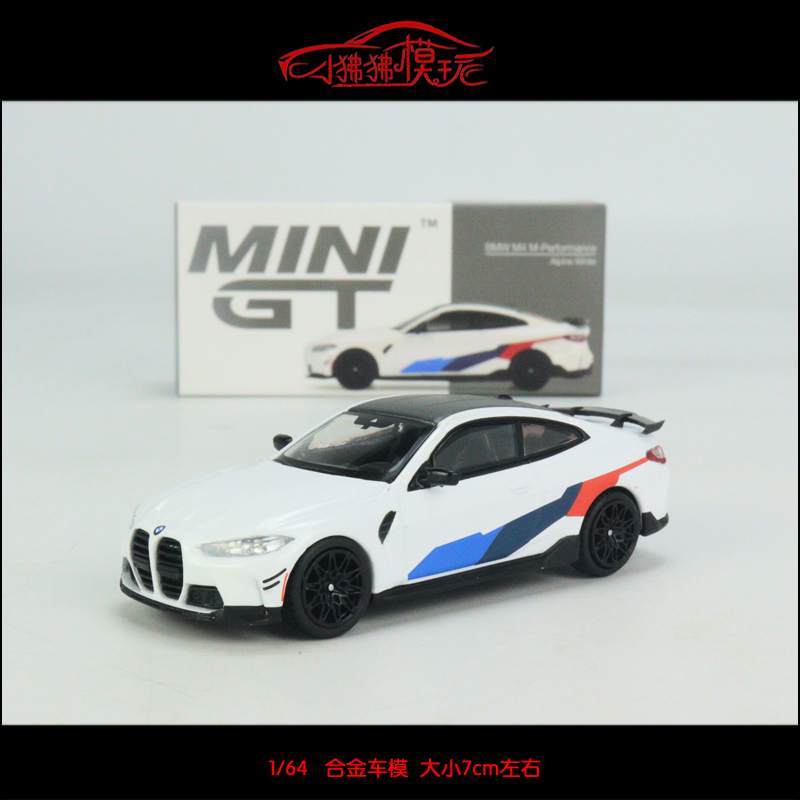 现货MINI GT 1:64 BMW宝马M4 M-Performance合金汽车模型G82新款