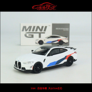 现货MINI GT 1:64 BMW宝马M4 M-Performance合金汽车模型G82新款