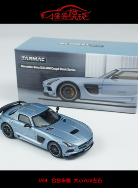 TW Tarmac Works 1:64奔驰SLS AMG Black Series哑光蓝色汽车模型