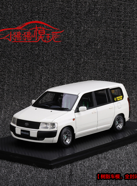 IG现货Ignition 1:18丰田Probox GL NCP51V面包车MPV仿真汽车模型