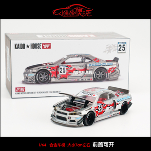 MINI GT 1:64 KAIDO House尼桑GTR R34 Star Racing赛车模型25#V1