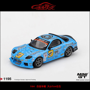 MINI GT 1:64马自达RX7雨宫RX-7 RE-Amemiya 2025 D1GP汽车模型