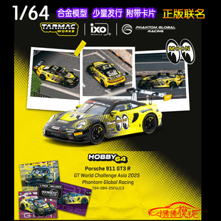 Works 64保时捷911 GT3 赛车模型Mooneyes R月亮眼13 Tarmac