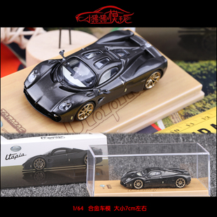 TW现货Tarmac Works 1:64帕加尼Utopia乌托邦 全碳纤版汽车模型