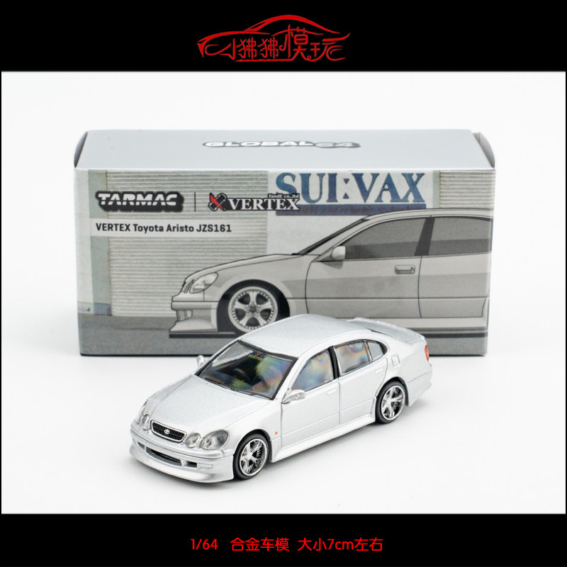 TW Tarmac Works 1:64 VERTEX丰田Aristo JZS161银色合金汽车模型