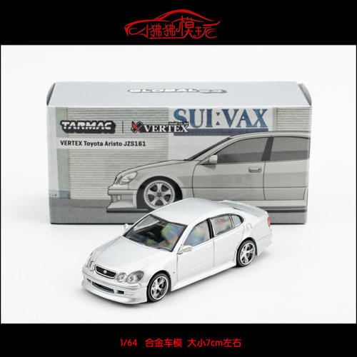 TWTarmac丰田AristoJZS161车模