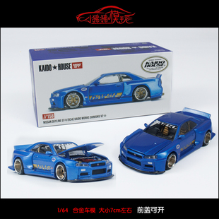 MINI GT 1:64 KAIDO House尼桑GTR R34 SHINJUKU开盖版汽车模型V2