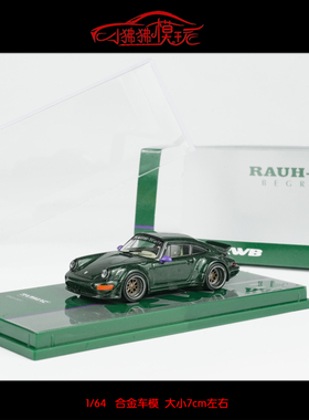 TW Tarmac Works 1:64保时捷911宽体改装RWB 964绿色合金汽车模型