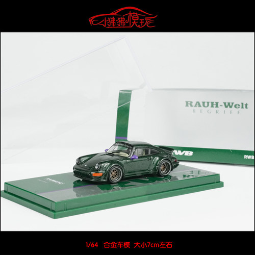 TWTarmac保时捷911RWB964车模