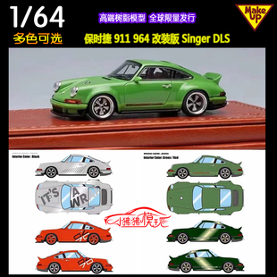 Titan 64保时捷Singer 911 DLS树脂汽车模型 MU现货MAKE 964