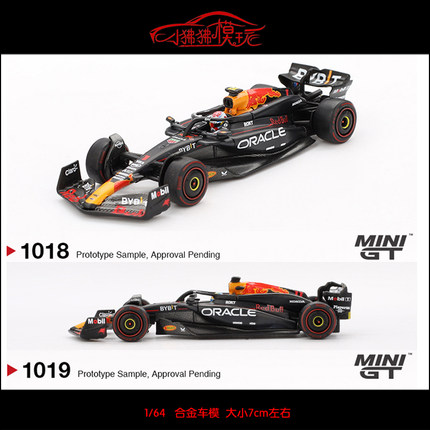 MINI GT 1:64 Red Bull红牛RB20 #1#11# F1赛车汽车模型2024巴林
