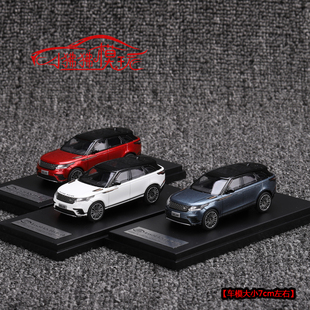 现货LCD 1:64路虎 揽胜星脉Range Rover Velar陆虎 合金汽车模型