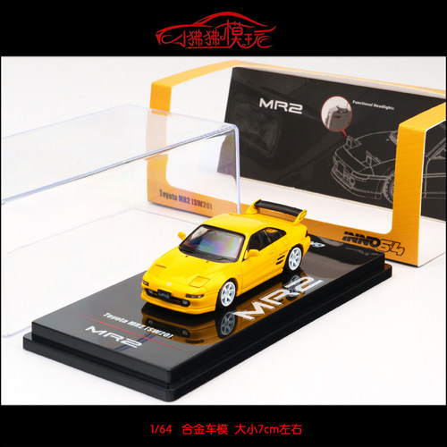 INNO164丰田MR2SW20汽车模型
