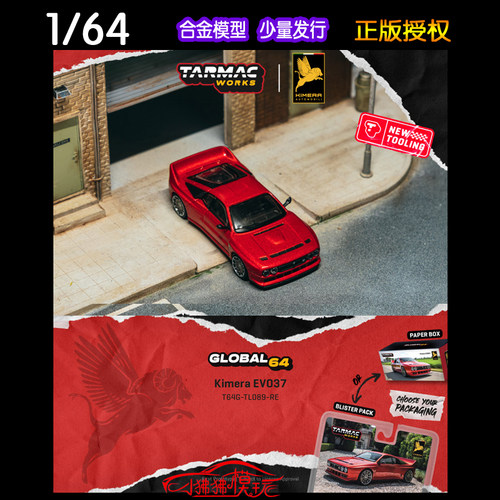 WTarmac蓝旗亚KimeraEVO37车模