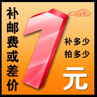 小狒狒模玩【补邮补差专拍】仿真汽车模型收藏摆件非儿童玩具