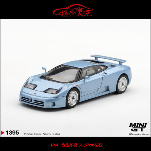 MINIGT布加迪EB110GT汽车模型