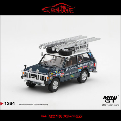 MINIGT路虎揽胜1971探险汽车模型