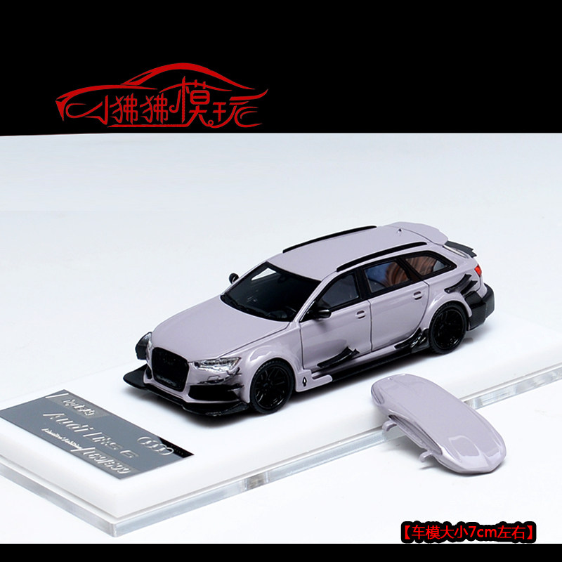 现货hpi64 限量版1:64奥迪rs6 avant c7旅行版水泥灰树脂汽车模型
