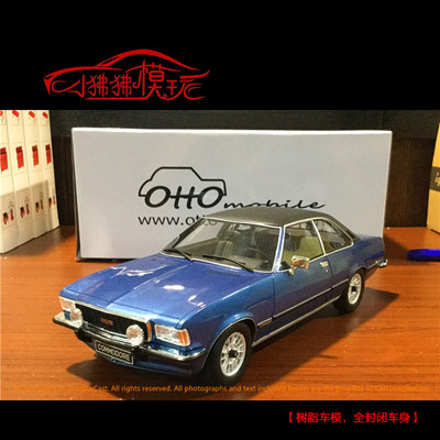 OTTO现货1:18欧宝Opel Commodore B GS/E老爷车树脂汽车模型OT668