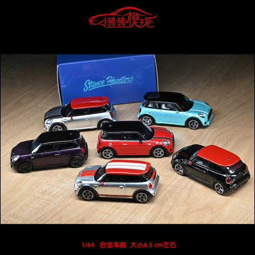 SH64宝马MiniCooper车模JCWF56