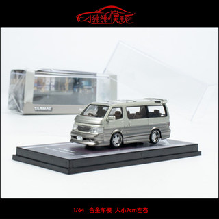 TW Tarmac Works 1:64丰田海狮Hiace Wagon Custom面包车汽车模型