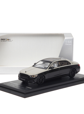 AR box似真1:64奔驰S银玛瑙黑Maybach迈巴赫S-Class S680汽车模型