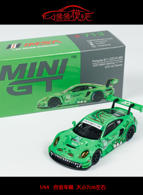 MINI GT 1:64 911 GT3R 77#80 GTD AO Racing霸王龙DAKAR汽车模型