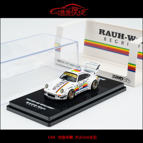 INNO保时捷RWB930苹果#89#车模