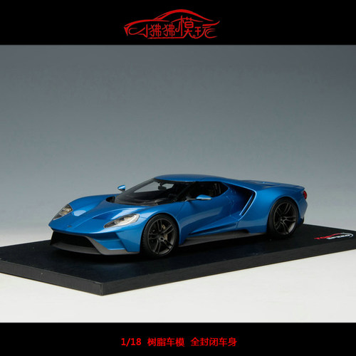 TSMTOPSPEED福特GT树脂汽车模型