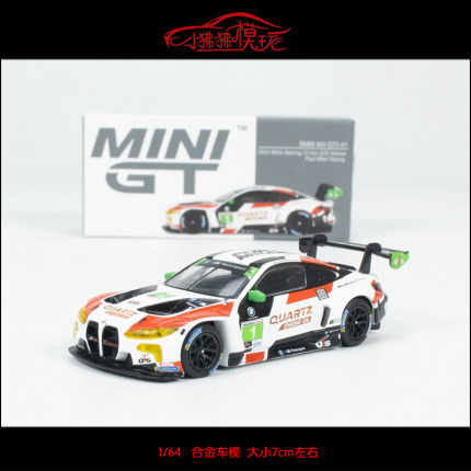 现货MINI GT 1:64宝马M4 GT3#1赛车Paul Miller IMSA汽车模型2023