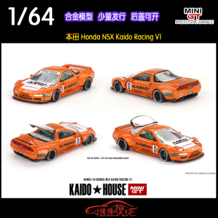 Racing House Honda本田NSX V1赛车0 MINI 汽车模型Kaido