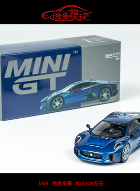 现货MINI GT 1:64捷豹 Jaguar C-X75超跑CX75蓝色 合金汽车模型