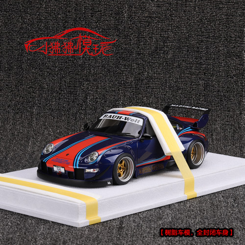 FuelMe富美RWB993宽体汽车模型